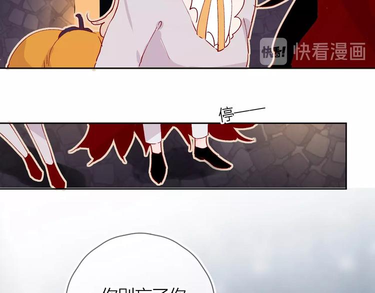 第35话 驱逐73