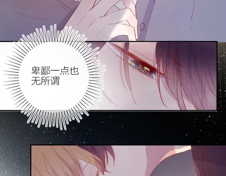 第60话 我要追到你15