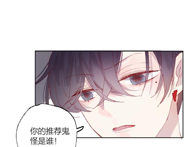 第5话 他的脸好软38