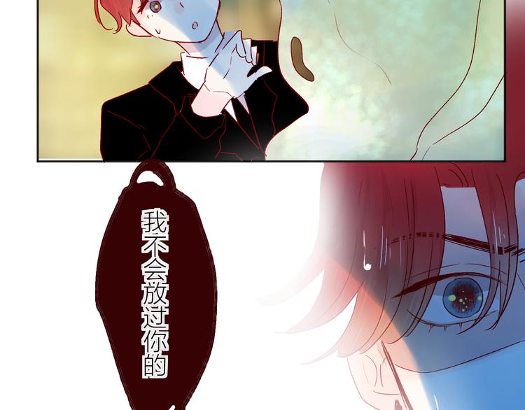 第88话 魔女信号42