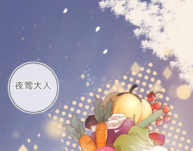 第65话 爱妻便当31