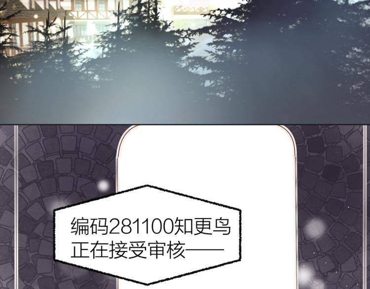 第3话 熟悉的味道114