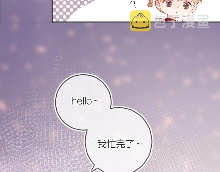 第54话 幻想39