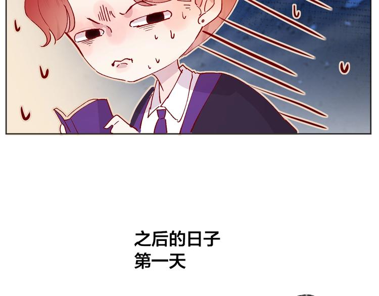 第37话 误食魔药！41