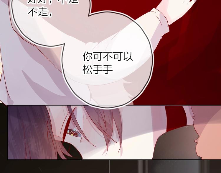 第49话 想让你知晓22