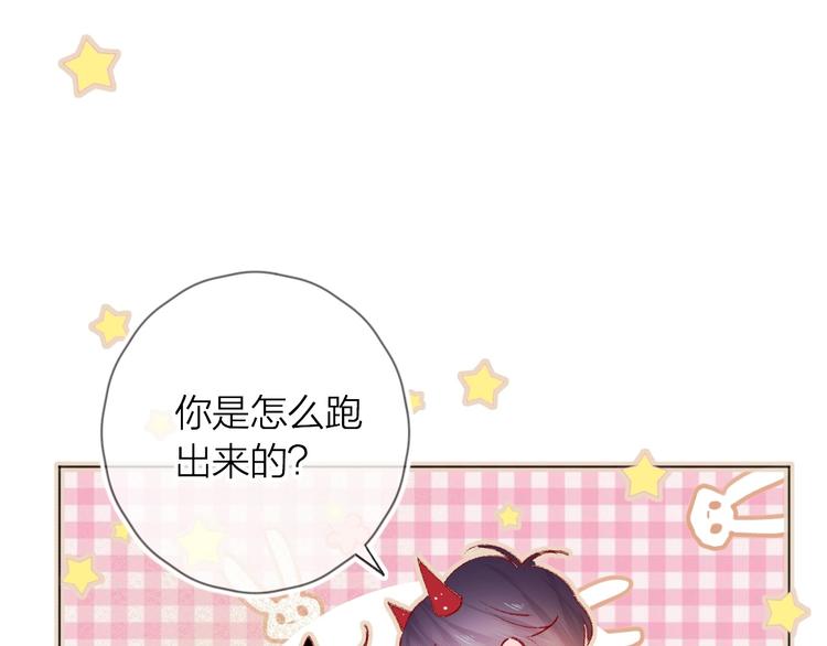 第30话 心之吻72