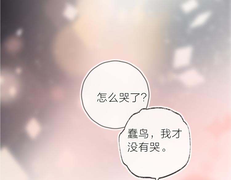 第112话 怜人的梦3