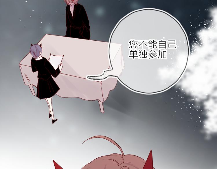 第68话 插足41