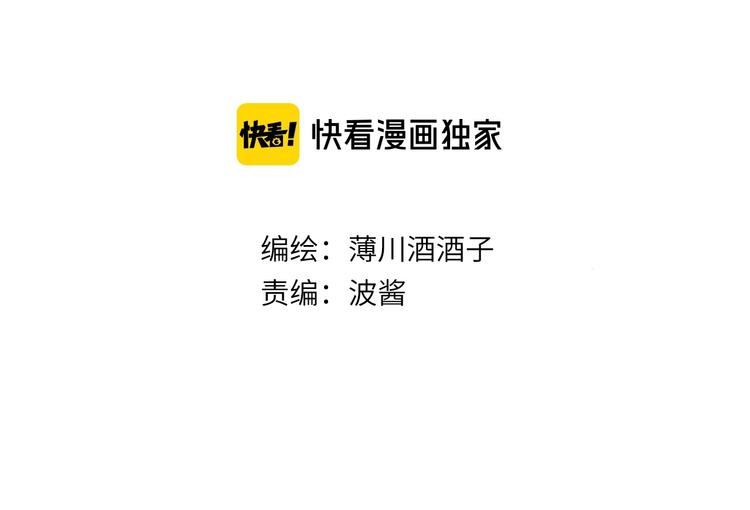 第61话 刺杀7