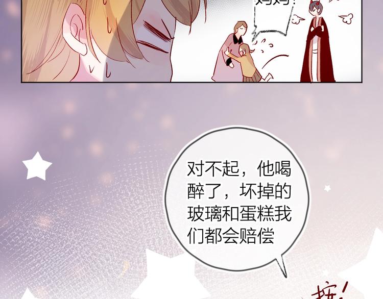 第51话 生日快乐54