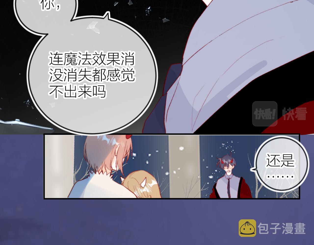 第130话 替代他7