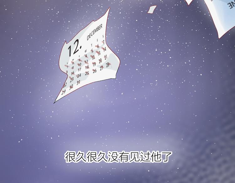 第115话 想见你，想见你15