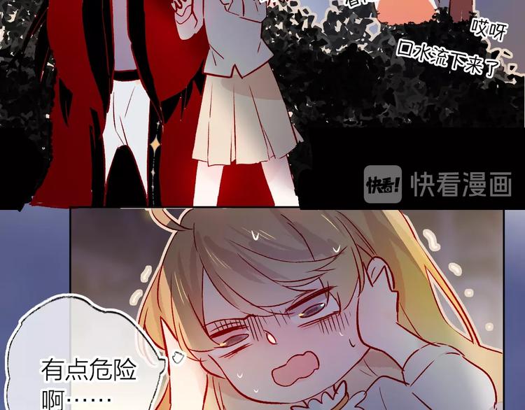 第21话 夜的低语30