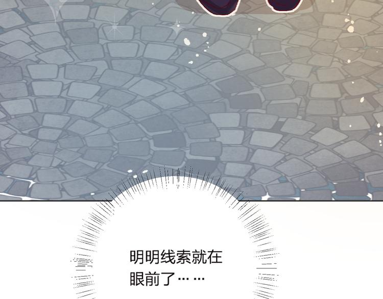 第4话 我的秘密12