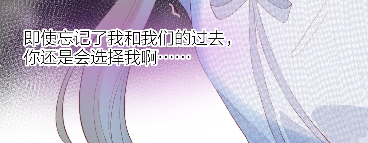 第135话 我好像发现了秘密119