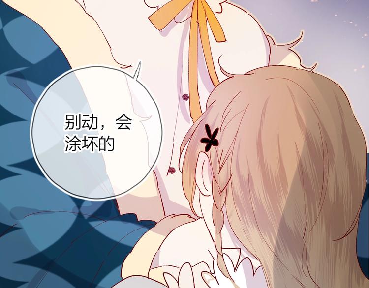 第33话 捣乱36