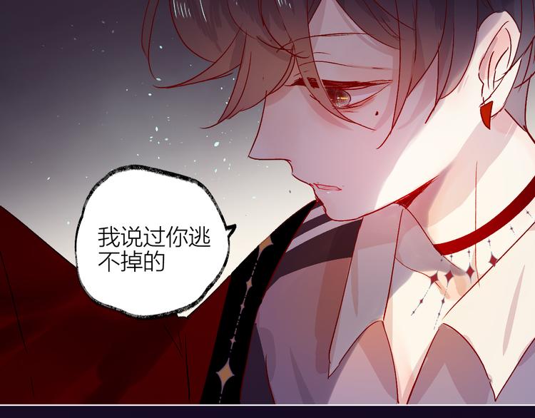 第2话 同一个人？！92