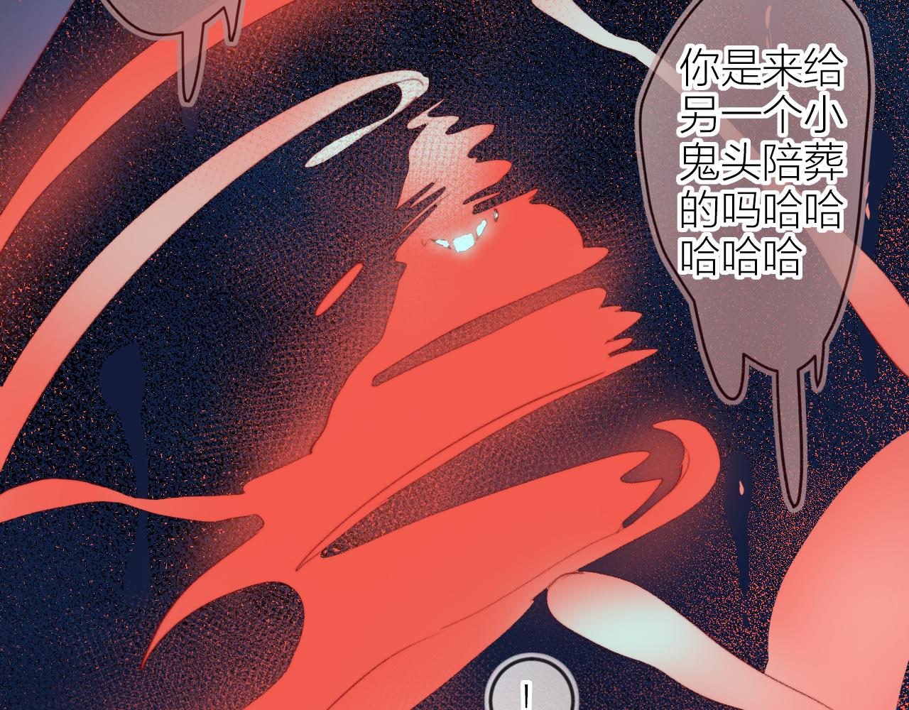 第137话 并肩作战53