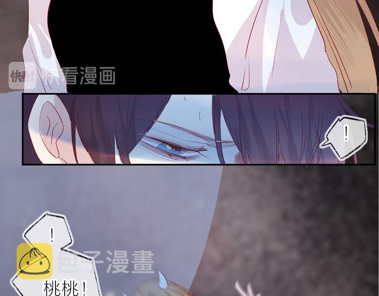 第111话 离别前的假象12
