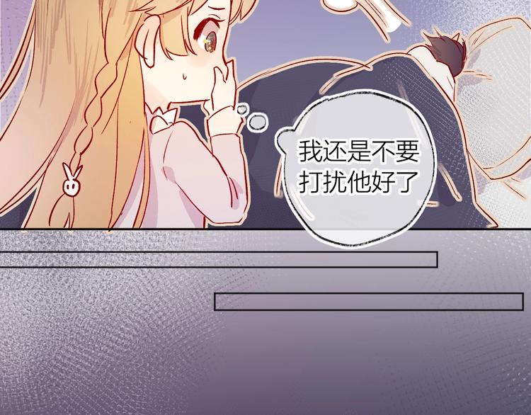 第9话 虚弱的他90