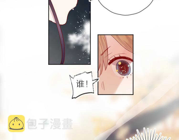番外 鬼怪的新娘102