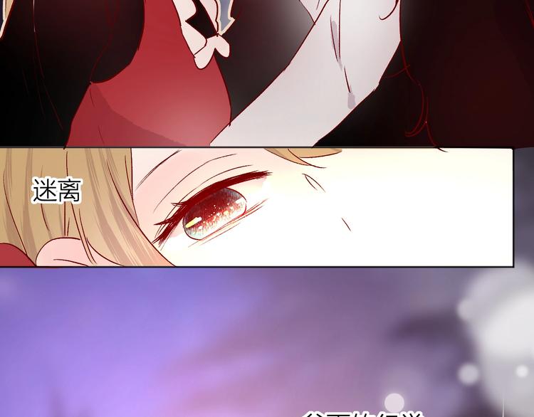 第28话 迷幻药66