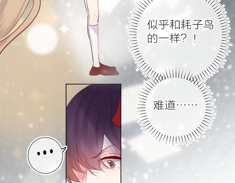 第107话 那是你的惩罚45