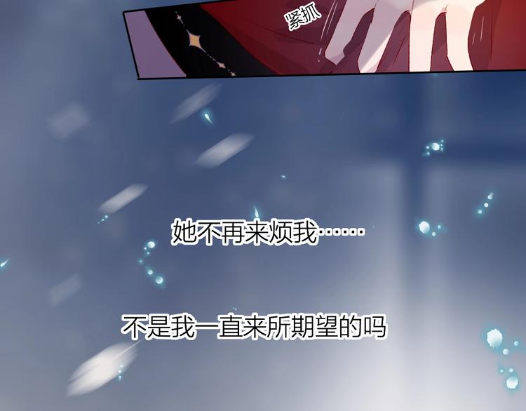 第42话 偷吻48