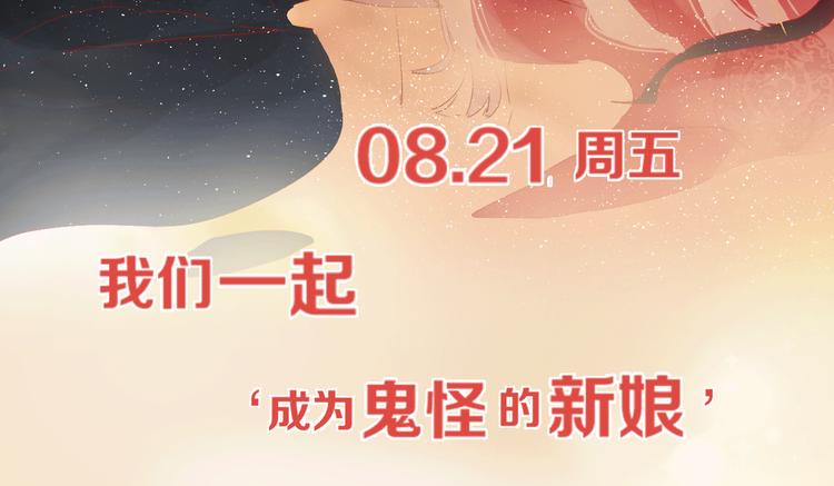 第71话 他的过去81