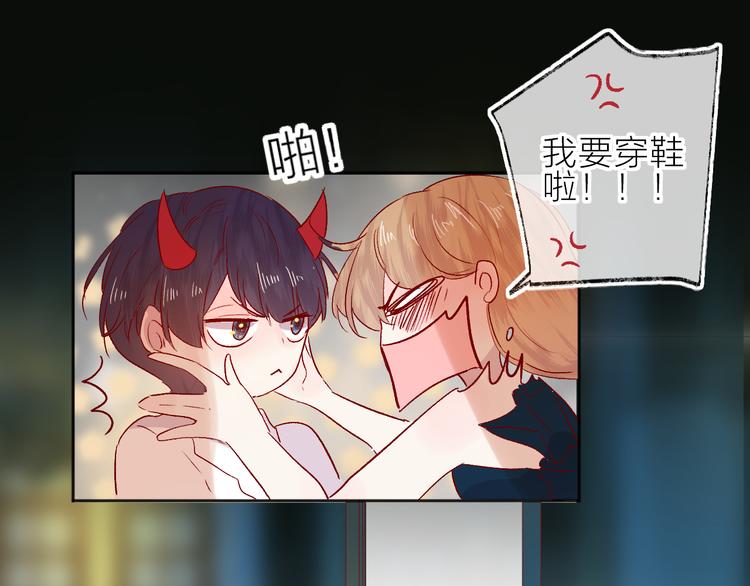 第91话 公开恋情36