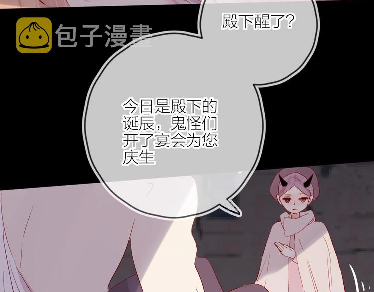 第52话 我们是54