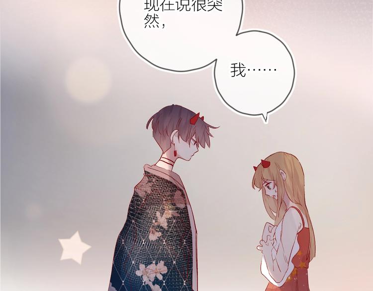 第57话 她的回应40