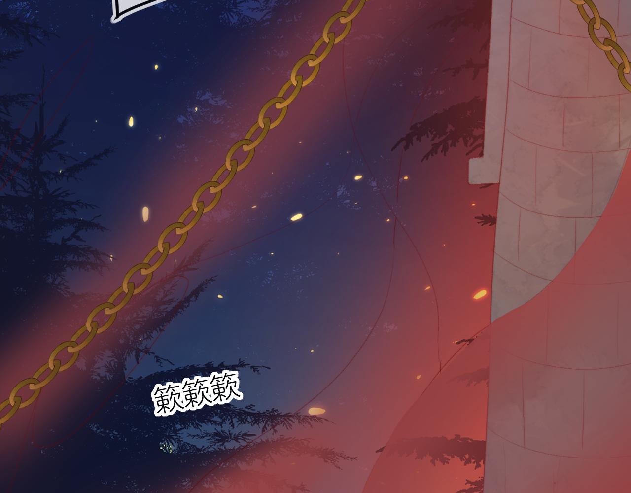第136话 完美容器14