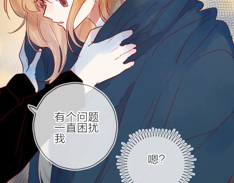 第89话 疑问52