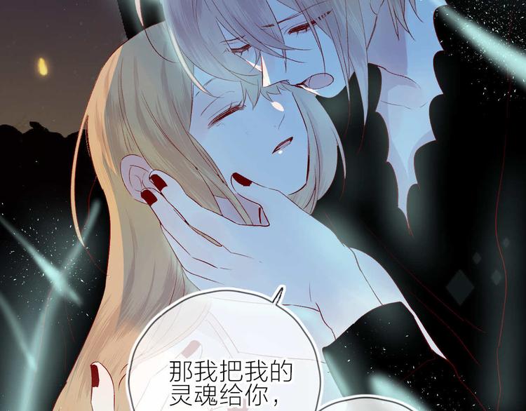 第103话 求你醒来33
