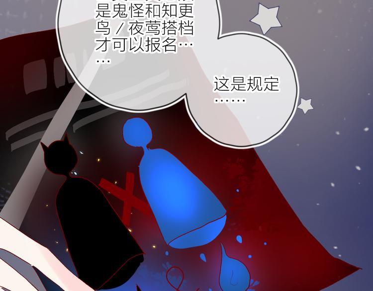 第68话 插足44