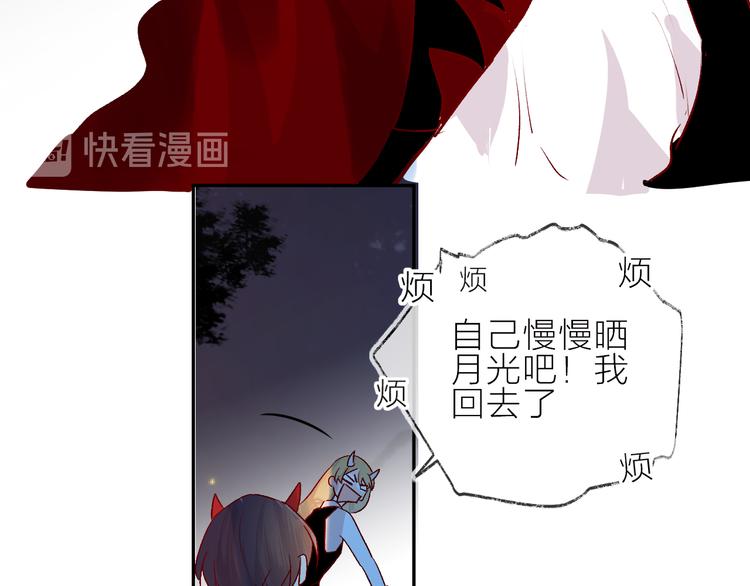 第106话 新的烦恼53