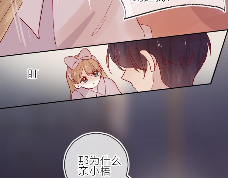 第86话 我很香哦～25