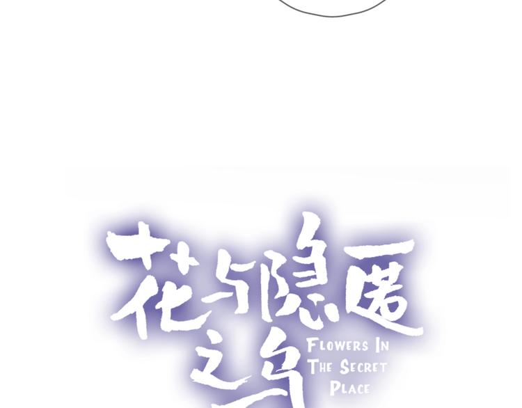 第36话 真理魔法4