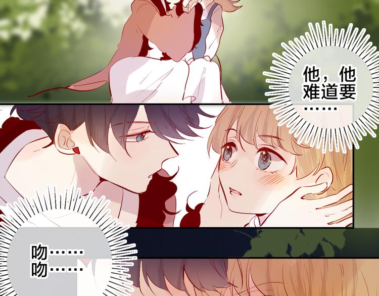 第85话 笨蛋情侣37