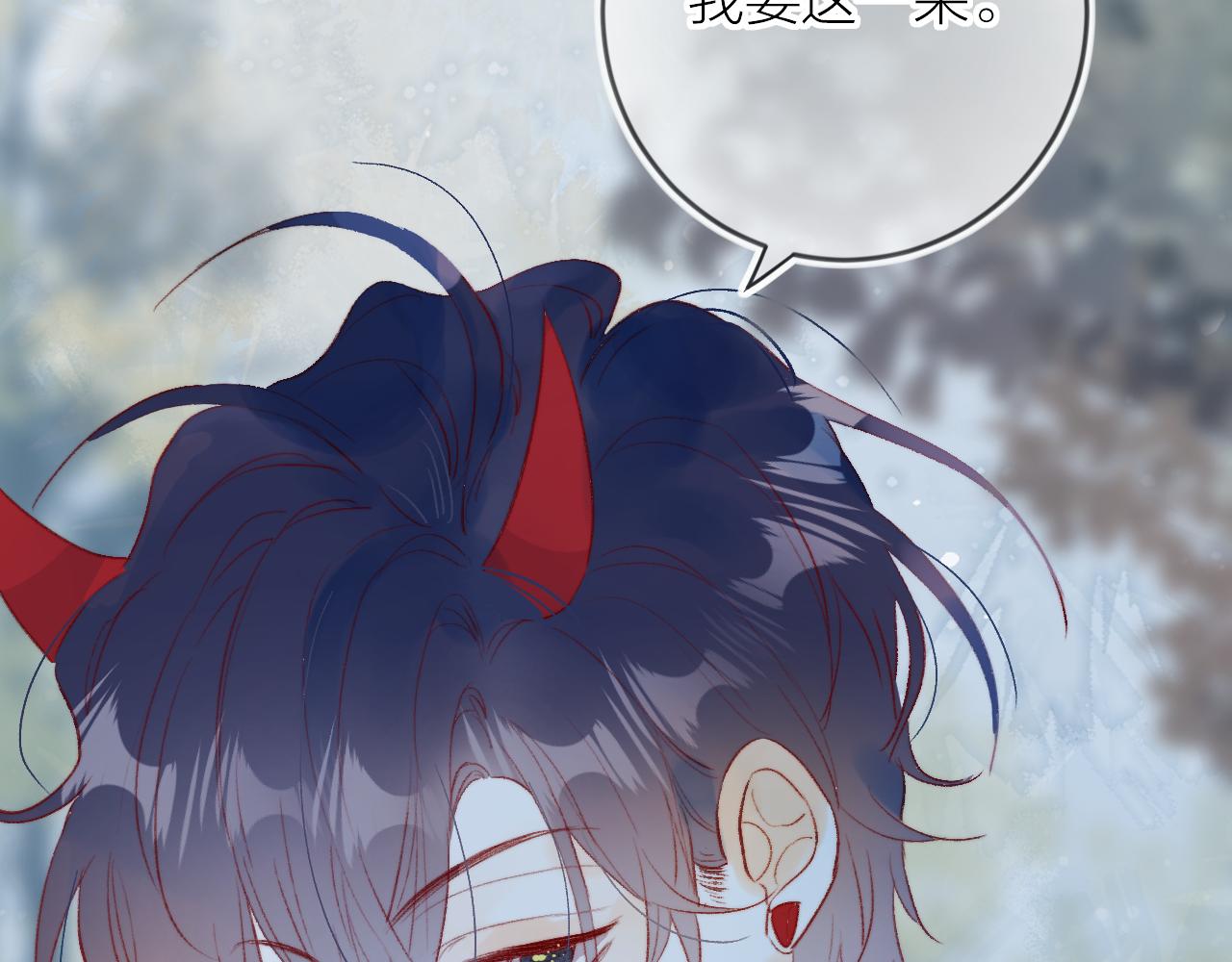 第133话 偷偷15