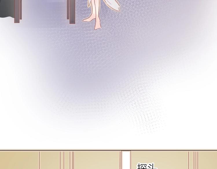 第30话 心之吻63