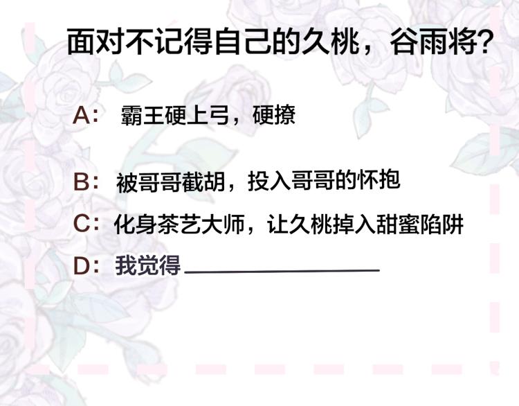 第117话 冷漠？48
