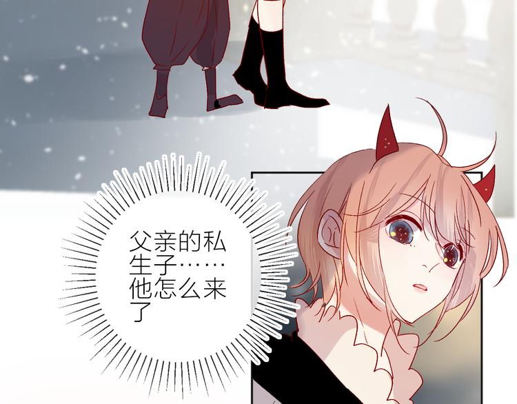 第71话 他的过去21