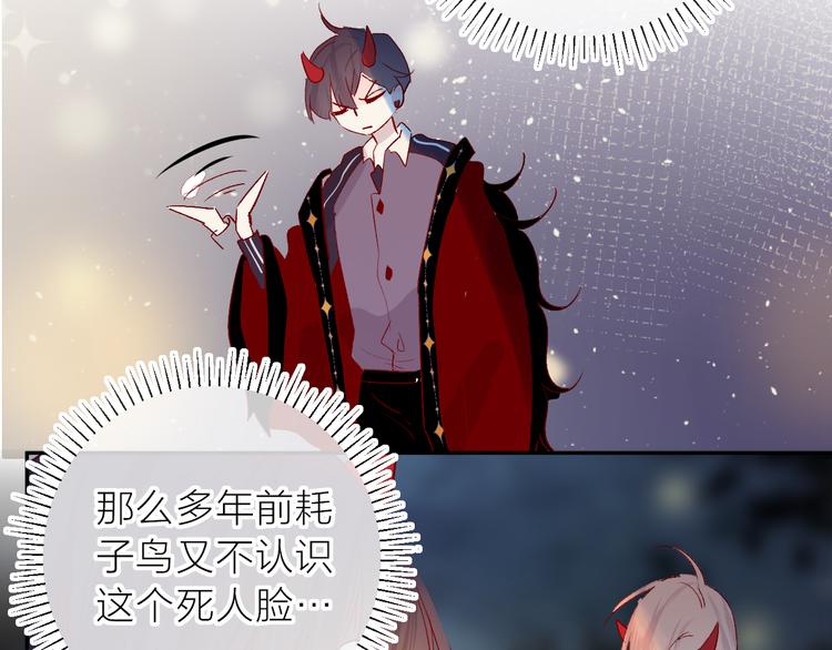 第107话 那是你的惩罚47