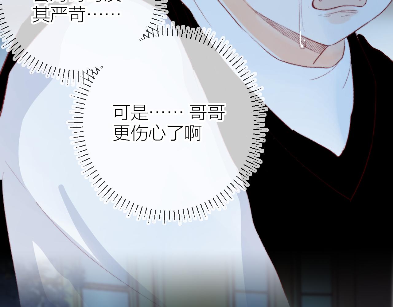 第140话 寓言51