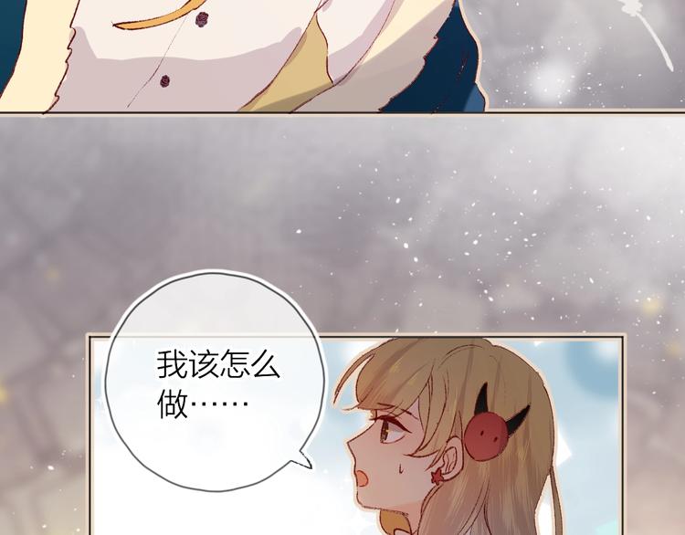 第30话 心之吻35