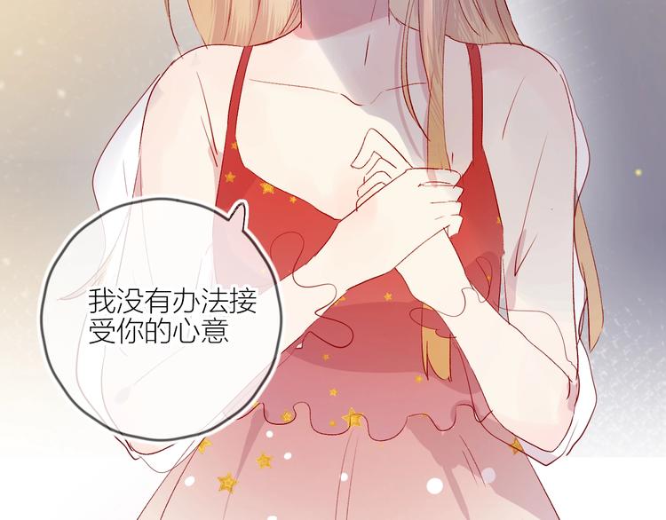 第56话 他的吻47