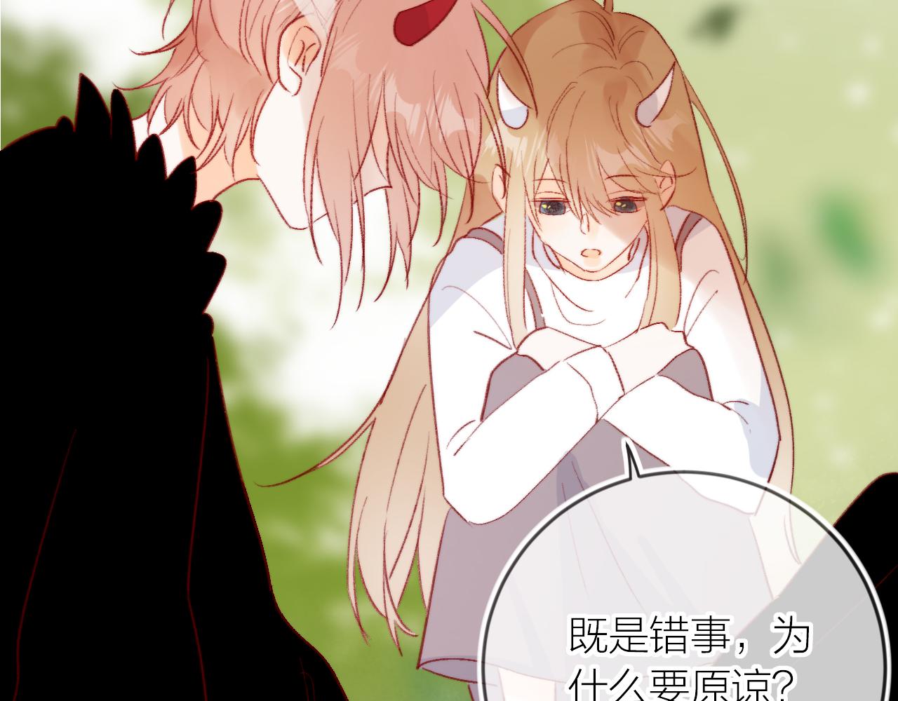第125话 原谅吗？27