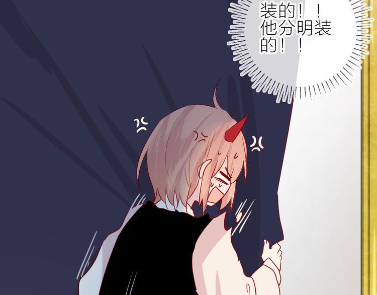 第102话 小偷52